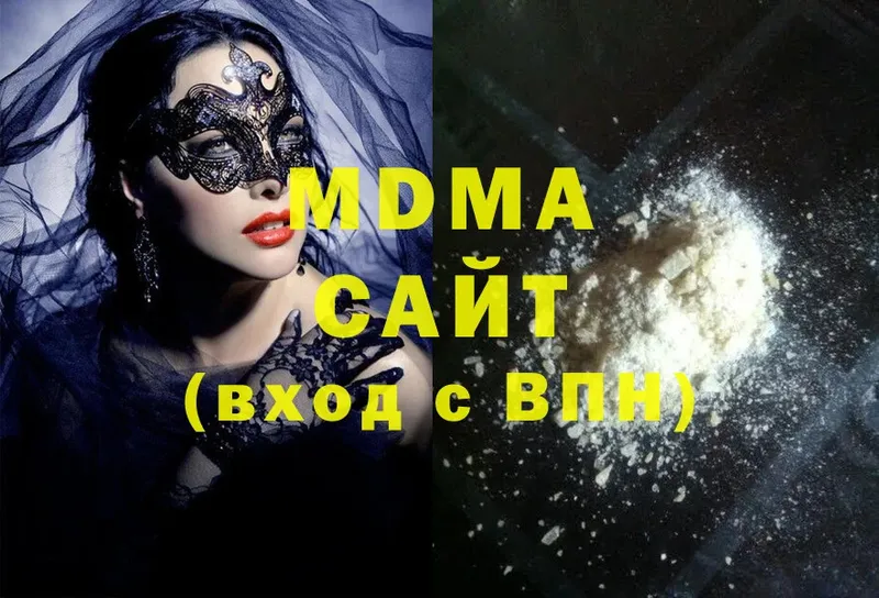 MDMA молли  Псков 