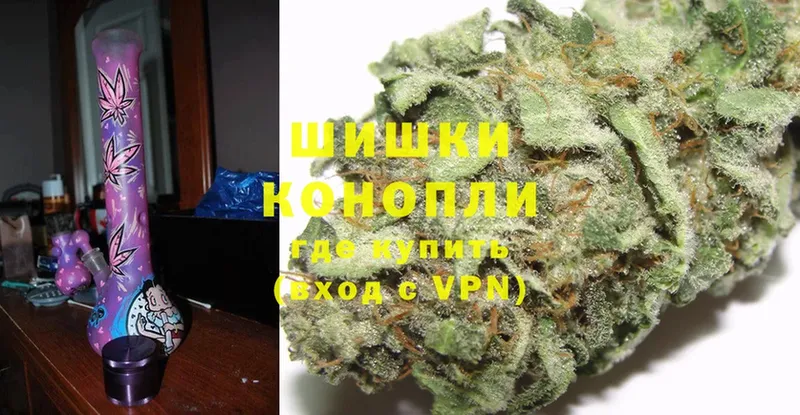 МАРИХУАНА OG Kush  Псков 